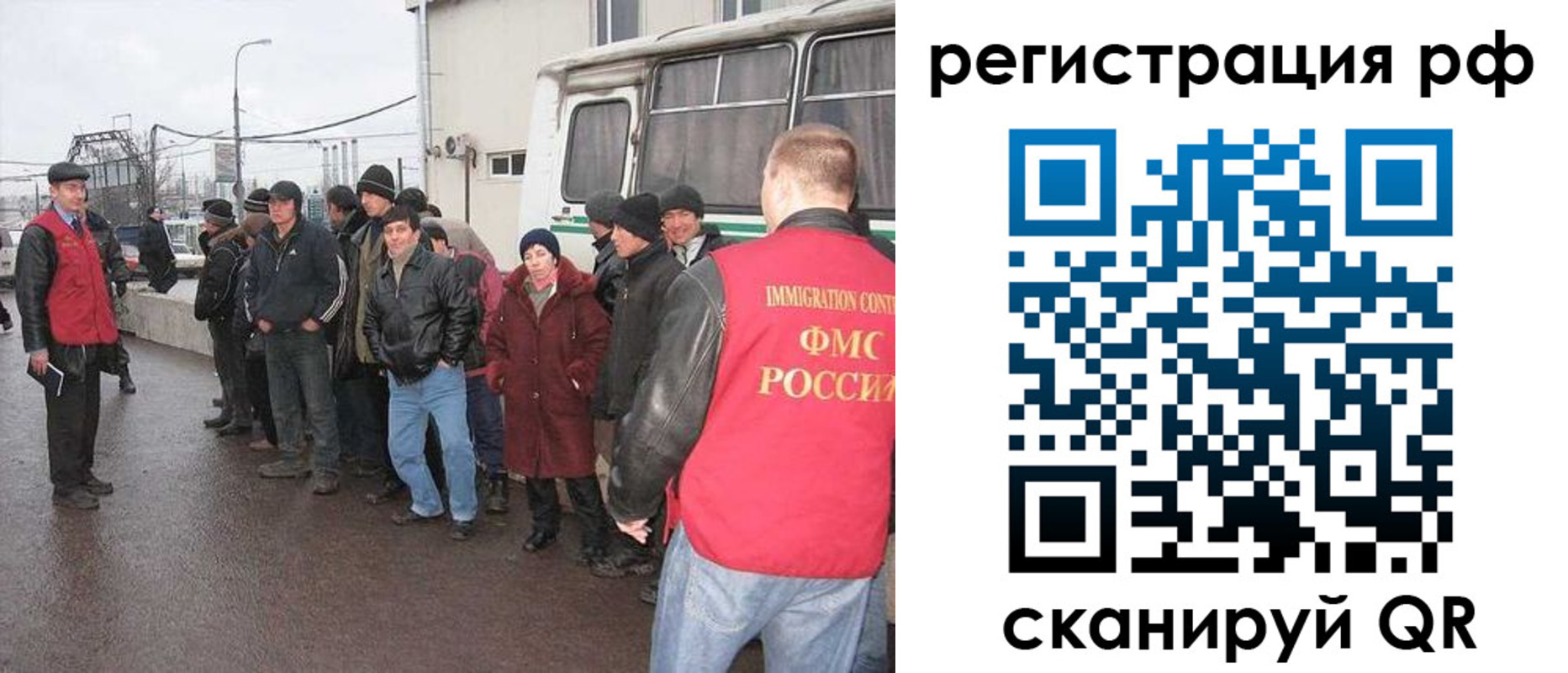 прописка для работы в Южно-Сахалинске